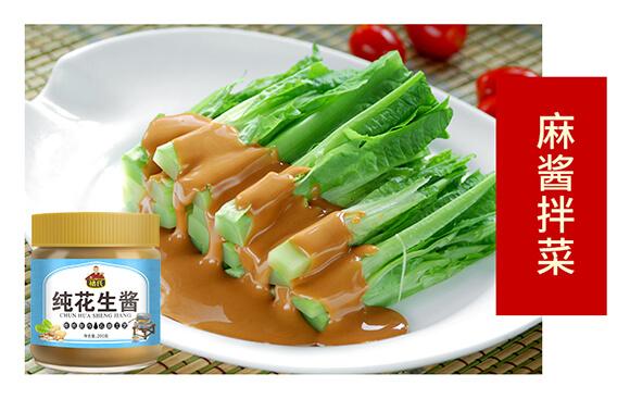 褚氏純花生醬200克