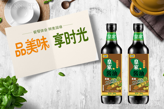 皇家醬油(生抽),一滴入魂,把嘴養(yǎng)高級!