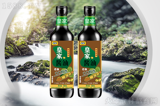 皇家醬油(生抽),一滴入魂,把嘴養(yǎng)高級!