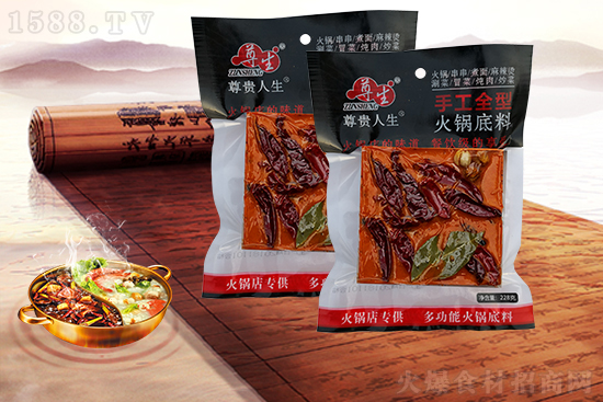 尊生手工全型火鍋底料,全型香料,看得見的品質!
