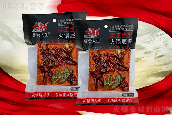 尊生手工全型火鍋底料,全型香料,看得見的品質!