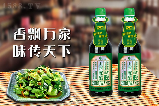 醋都王4.5度山西陳醋,純糧釀制,口感沒的說(shuō)!