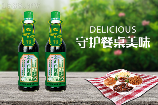 醋都王4.5度山西陳醋,純糧釀制,口感沒的說(shuō)!