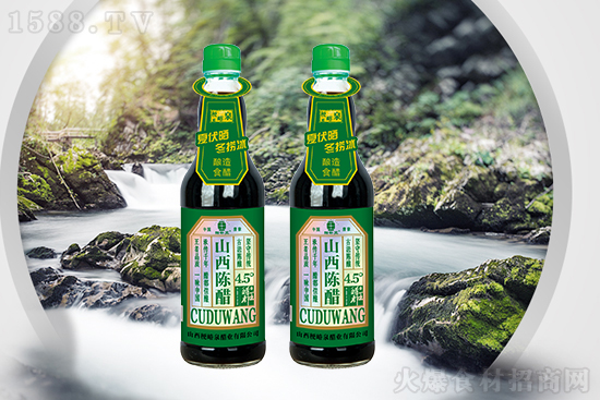醋都王4.5度山西陳醋,純糧釀制,口感沒的說(shuō)!