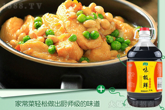 口珍味極鮮調(diào)味生抽,濃郁鮮香,味道鮮美!