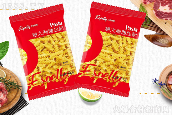 艾斯佩利意式通心粉(螺旋形),麥香四溢,口感勁道有嚼勁!