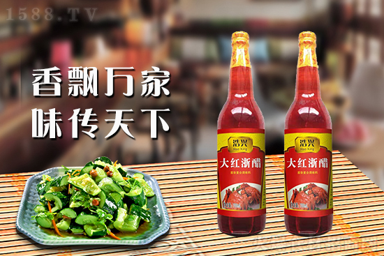 浩興大紅浙醋,酸爽、清甜、透亮,口感和諧不刺喉!