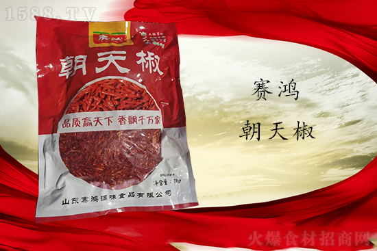 賽鴻朝天椒,香辣兼得,滿足您挑剔的味蕾!