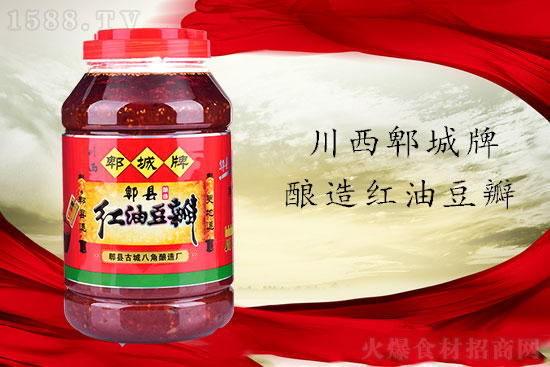 川西郫城牌釀造紅油豆瓣,有了它,做菜更美味!
