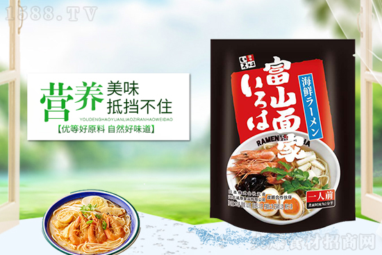 富山面家海鮮面,口感鮮美,湯汁濃郁!