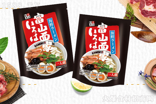 富山面家海鮮面,口感鮮美,湯汁濃郁!