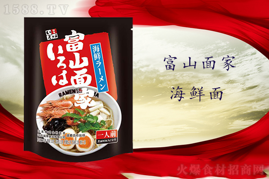 富山面家海鮮面,口感鮮美,湯汁濃郁!