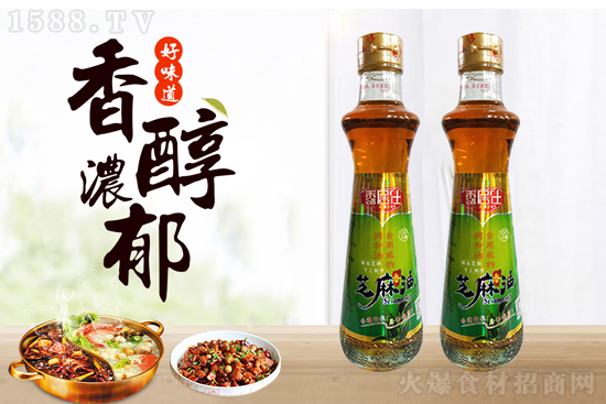 香居仕芝麻香油,色鮮味美,烹飪菜品調(diào)出香濃滋味!
