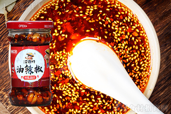 三木采菇仔油辣椒,馨香滿腹,層層是味!