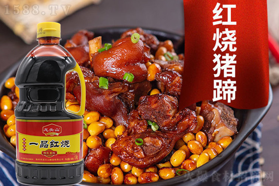 龍頭山一品紅燒,色澤更紅亮,紅燒更美味!