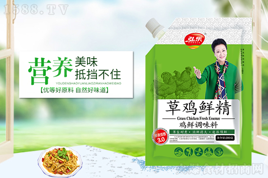 弘樂草雞鮮精雞鮮調(diào)味料,風(fēng)味獨(dú)特,調(diào)出好味道!