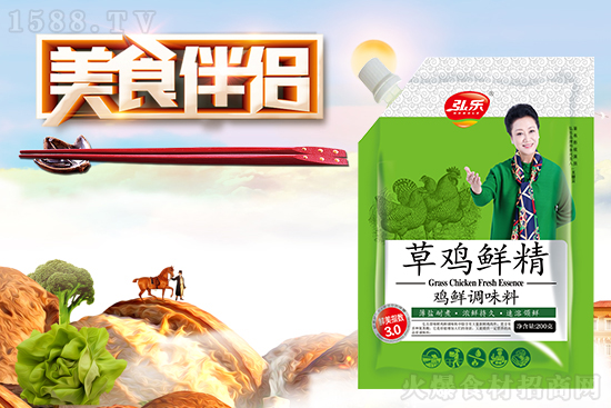 弘樂草雞鮮精雞鮮調(diào)味料,風(fēng)味獨(dú)特,調(diào)出好味道!