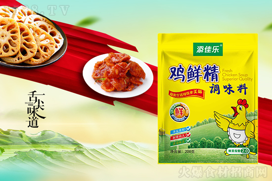 添佳樂雞鮮精調(diào)味料,天然調(diào)味,綠色提鮮!
