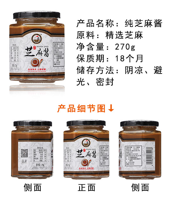 ��ˇԴ ��֥���u 270g