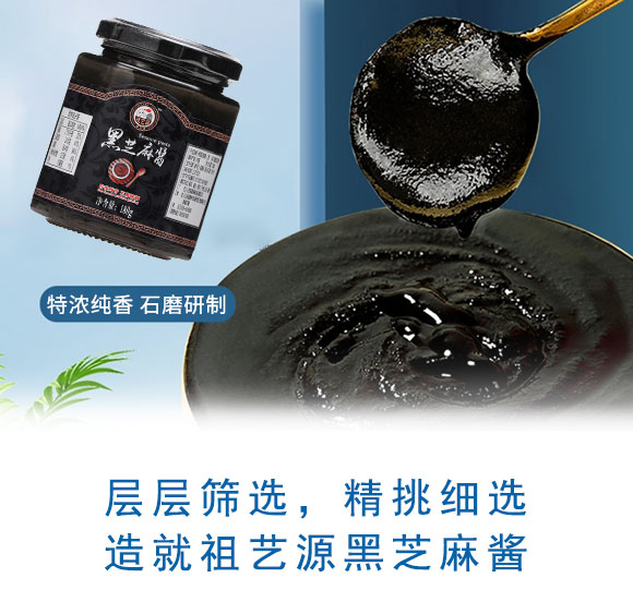 ��ˇԴ ��֥���u 180g