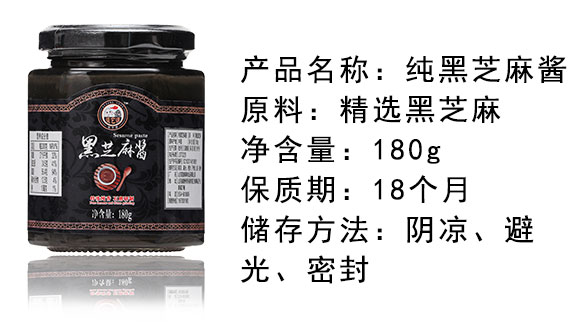 ��ˇԴ ��֥���u 180g