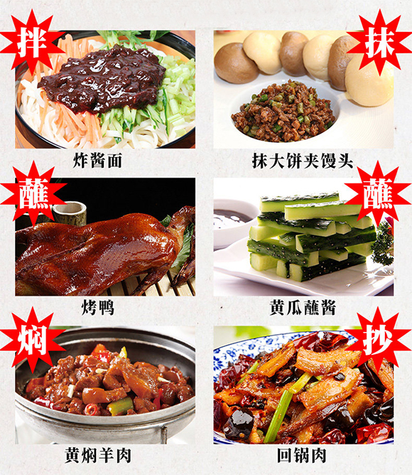 魯久香甜面醬350g