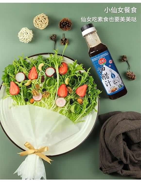 正紅 油醋汁 日式風味 260克