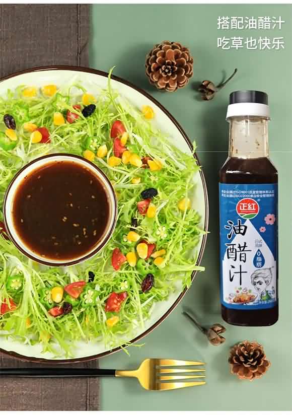 正紅 油醋汁 日式風味 260克