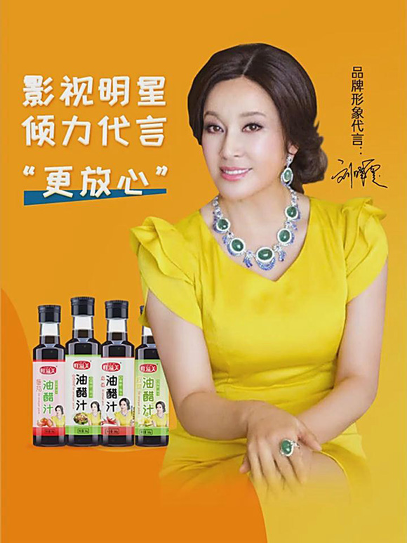 鮮溢美 番茄油醋汁 268克