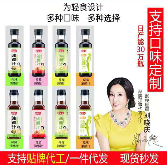 鮮溢美 番茄油醋汁 268克