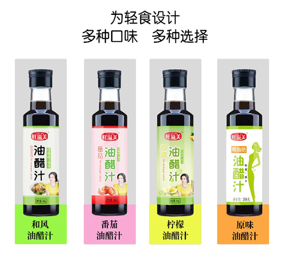 鮮溢美 番茄油醋汁 268克