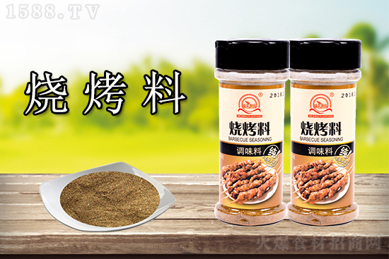 味名源揚(yáng)燒烤料