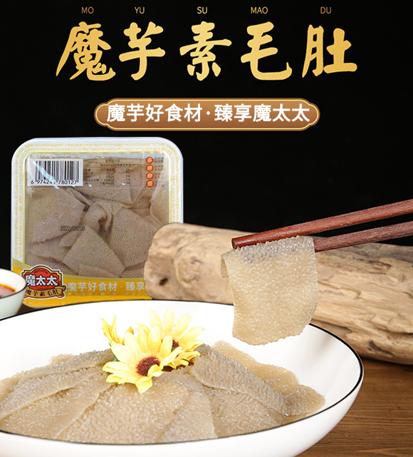 ħ̫̫ ħ����ë��480g  �����偟����uʳ ħ����Ʒ