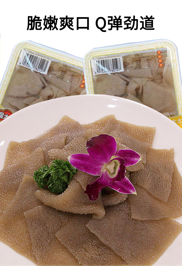 ħ̫̫ ħ����ë��480g  �����偟����uʳ ħ����Ʒ