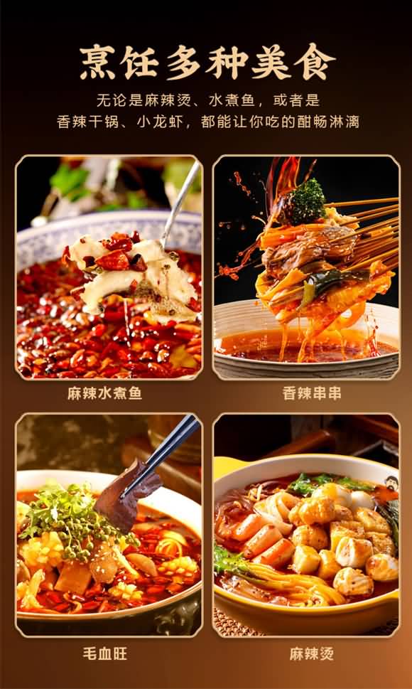 川好美重慶火鍋底料(麻辣)400g 火鍋底料 調(diào)味料