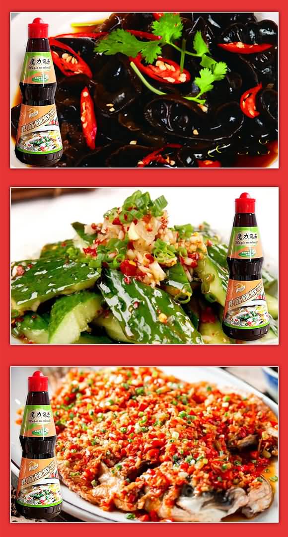 魔力風車鮮麻辣鮮露460g 辣鮮露 調味料 廚房調味品