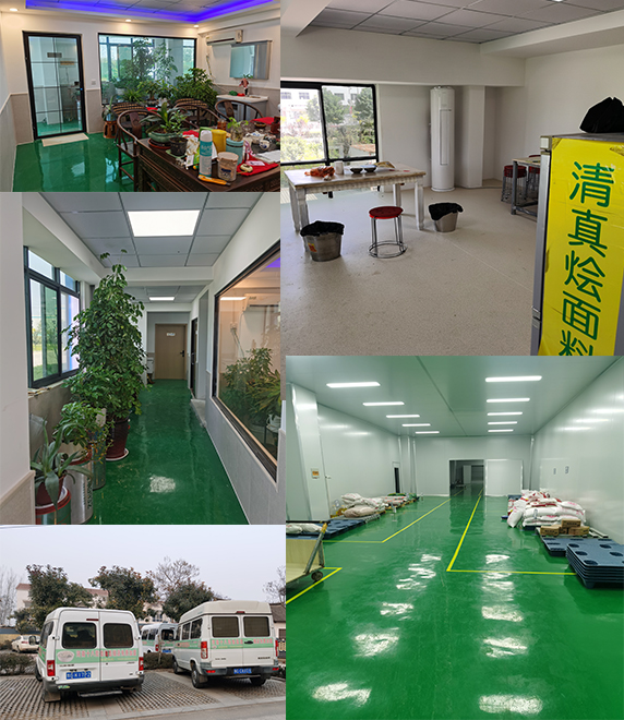 ����ʡ����ʳƷ���޹�˾