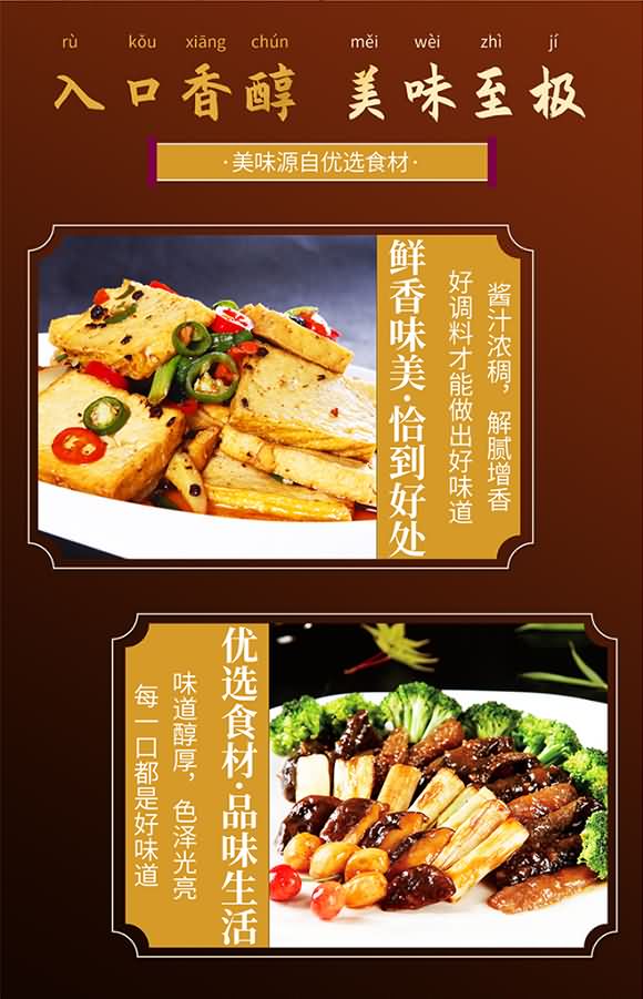 燕壹壹 蔥燒風(fēng)味醬 60g