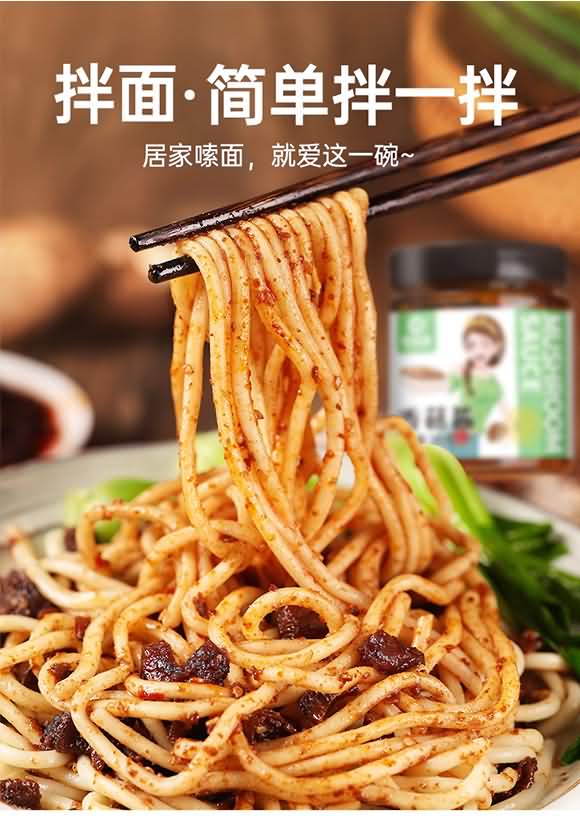 易源鑫 香菇醬200克 調(diào)味品加盟招商招代理
