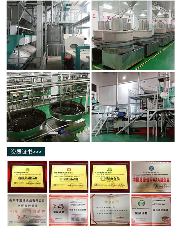 李磨油 巫麻芝麻醬260g 調(diào)味醬醬料