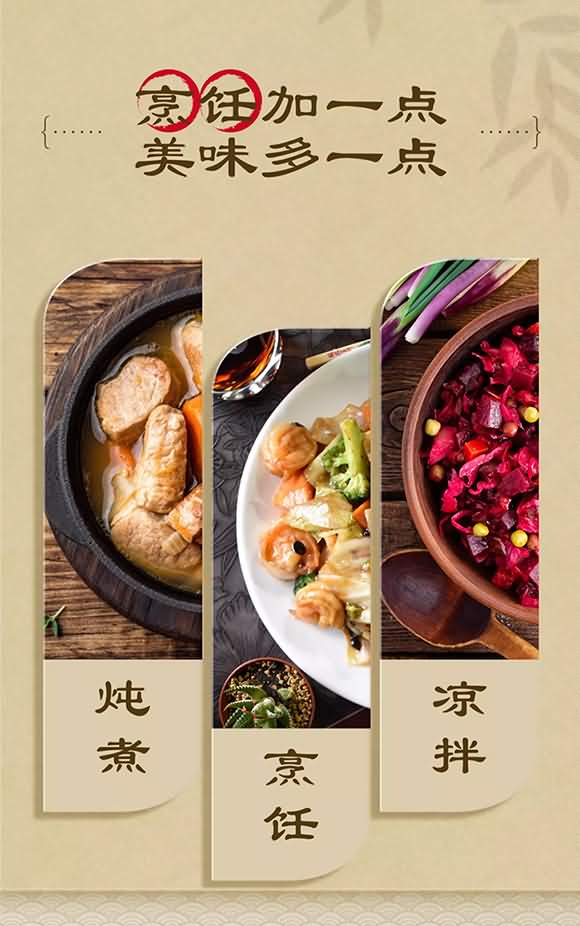 味上選 小磨芝麻香油 320ml 芝麻油調(diào)味油