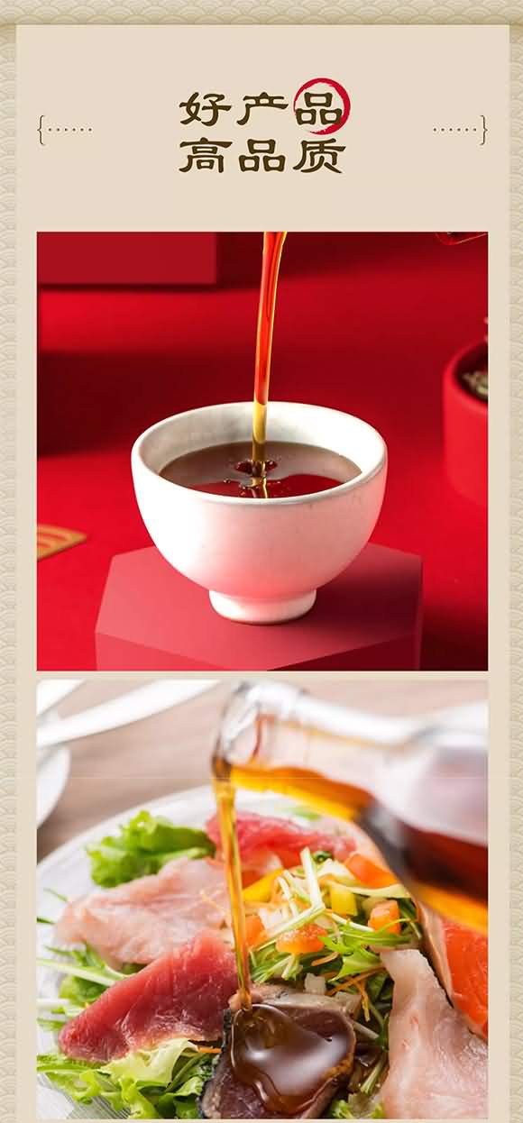 味上選 小磨芝麻香油 320ml 芝麻油調(diào)味油