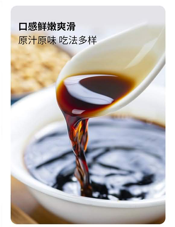 伊冠園 白灼汁 220g 瓶裝系列