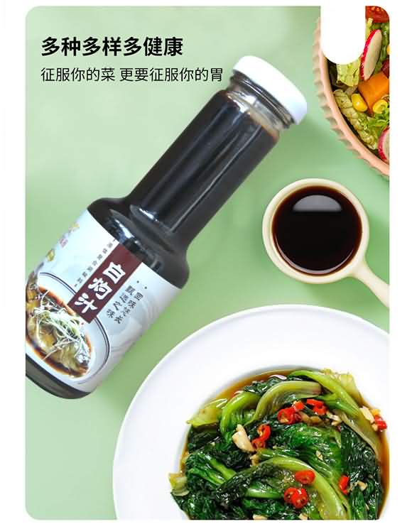 伊冠園 白灼汁 220g 瓶裝系列