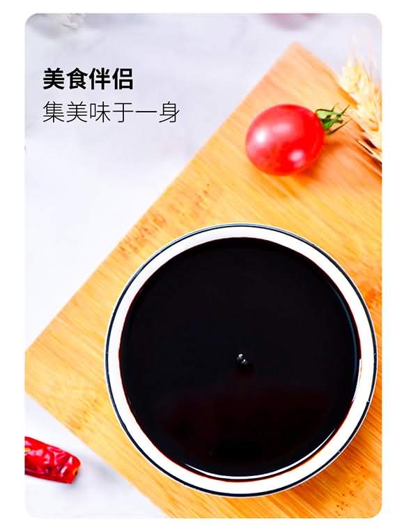 伊冠園 白灼汁 220g 瓶裝系列