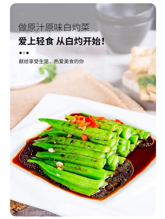 伊冠園 白灼汁 220g 瓶裝系列