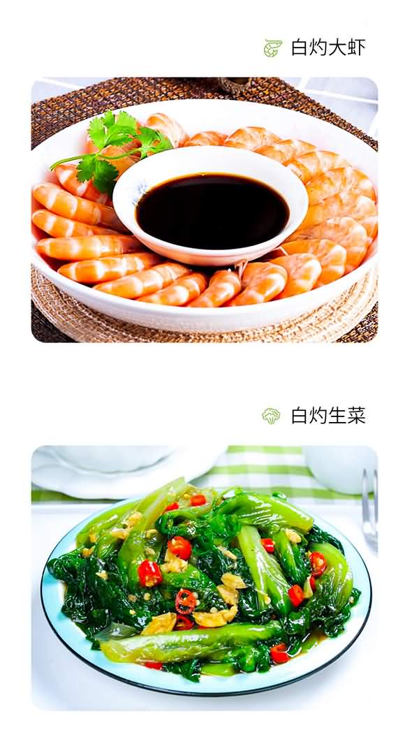 伊冠園 白灼汁 220g 瓶裝系列