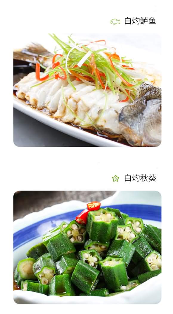 伊冠園 白灼汁 220g 瓶裝系列