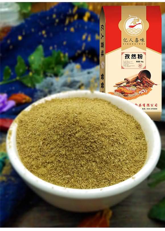 億人喜味 孜然粉 15kg