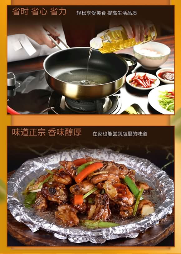 燕壹壹啫啫沙姜調(diào)味醬焗鹽雞沙姜煲廣式豬手肥牛調(diào)味專用